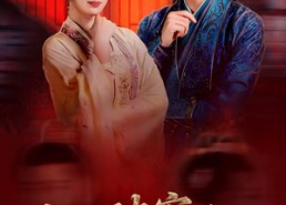 【我凭破案，拿下禁欲大理寺少卿】60集精彩短剧免费直看