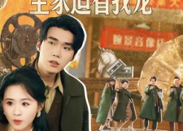 【被全家读心后，全家追着我宠】100集短剧免费畅享观看