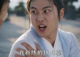 【厨神，妖兽：不好，我们成食材了！】80集短剧免费在线完整赏
