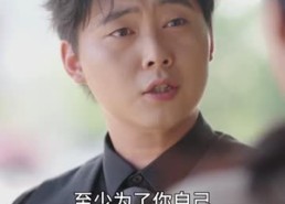 【借车闹剧毁前程】71集高清短剧在线免费看