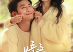 【暗恋竹马第七年】71集免费在线短剧全集观瞧