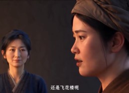 【二小姐她是飞花使】186集短剧免费高清观看