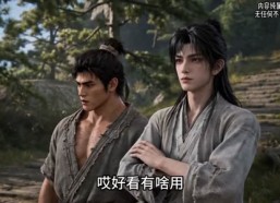 【从偷看练剑开始，我复制成仙】74集短剧完整版免费看