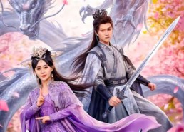 【长生误：侯门有佳人】100集热门短剧免费在线观