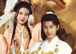 【梦里传道，我的前女友遍布万界】53集全集短剧免费畅看