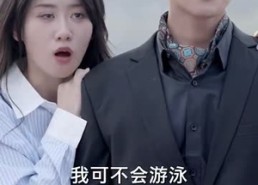 【互换人生总裁也要来打工】100集免费短剧全集一键观看
