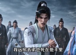 【一人一龟一猪，三大祸害去修仙第四季】167集优质短剧免费在线观看全集
