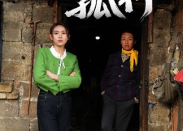 【执意孤行】51集短剧全集线上速看