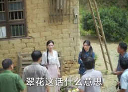 【小财星有亿点粮】50集在线短剧免费赏看