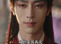 【拒做平妻，我成首辅心尖宠】50集短剧在线完整播放