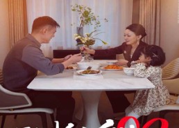 【哪怕近黄昏】58集免费短剧在线无损观看