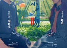 【禁忌之吻】99集在线短剧免费欢看