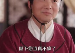 【一眼穿心双重人格皇帝爱上我】96集免费短剧全集速览