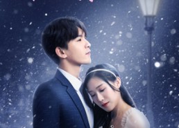 【乖乖女慢慢宠】33集在线短剧免费畅看