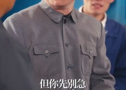 【穿越59重塑老钢厂荣光】73集短剧免费全集速看