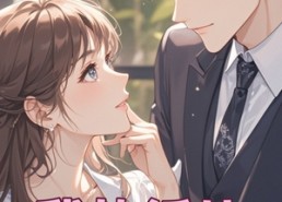 【我的纸片男友】44集短剧全集在线免费瞅