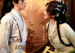 【岁时令】80集短剧全集在线高清播放