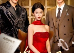 【绛色栀子】82集在线赏短剧全集