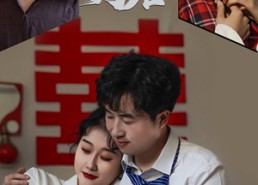 【以爱为名】35集短剧免费在线畅看全集