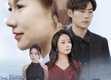 【深爱】86集免费短剧全集在线观赏