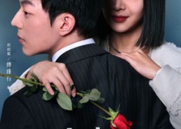 【失控】89集短剧免费在线全集播放