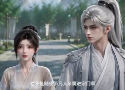 【魔修的娘邪修的爹被团宠的我爽翻了】59集短剧全集在线爽看