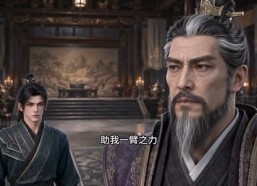 【武道加点：这个老六修炼真无敌第八季】112集短剧全集免费观看