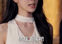 【你继续犟，这次她不哄了】54集短剧在线完整播放