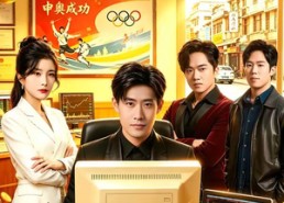 【重生2000我靠先知当首富】80集短剧免费在线完整观看