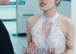 【速速闪开，沈小姐要切大号了】60集短剧免费全集线上看