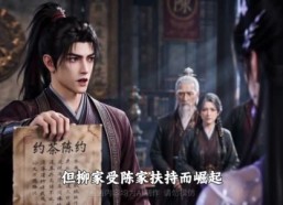 【胎珠传记】45集热门短剧在线观瞧