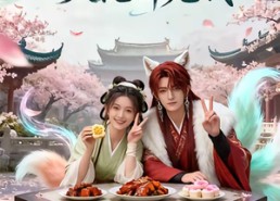 【捡来的三界大佬都宠我】52集短剧在线免费赏览