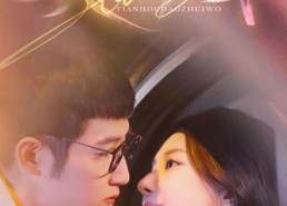 【被骗光积蓄后天后倒追我】65集短剧全集免费在线赏