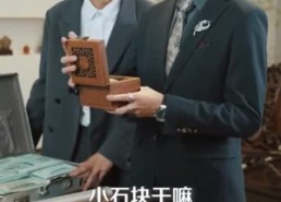 【新版：时间商人】76集免费在线短剧全享