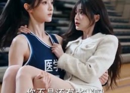 【被缠上了，穿成男主的作精前女友！第二季】202集短剧免费全集赏看