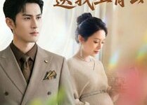 【财神天降，送我上青云】100集短剧全集免费观影