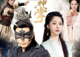 【如来神掌】60集短剧全集高清免费赏