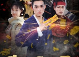 【东北异闻录之黄皮子】80集短剧免费在线览看