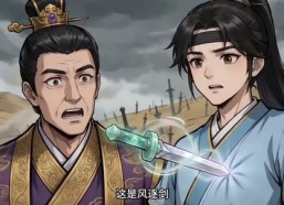 【师尊夺我灵根，我化身剑灵扶兮归来】66集短剧全集在线免费赏