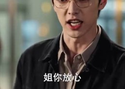 【我们的爱跨越整片星海】67集短剧完整免费在线观