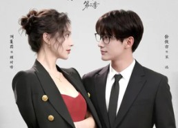 【分手后，我娶了前任的老板第二季】80集热门短剧免费看全集