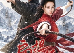 【扁担银行】63集短剧全集免费在线播放