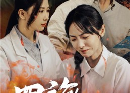 【四海之血色浪漫】55集免费短剧全集线上赏