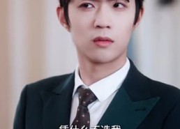 【非你，也能嫁】61集短剧免费高清全集观看