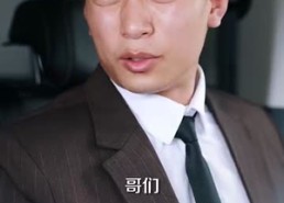 【透视之眼】87集短剧免费全集任意看