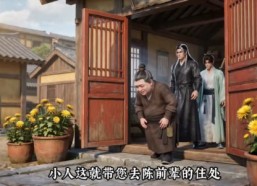 【无敌剑仙之书生问道】88集精彩短剧免费在线播放