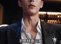 【乖乖女退场，浪子沦陷了！】100集精彩短剧免费追看