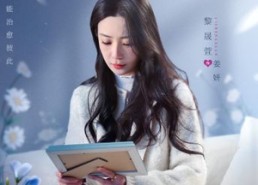 【耹听你的心声】89集短剧免费观全剧集