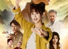 【闪婚娶个小村姑，霍总赢麻了】80集短剧免费全集在线赏