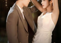 【偏藏觊觎】60集短剧免费在线完整播